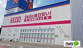 ミライフ室村町 305 ｜ 岐阜県大垣市室村町３丁目（賃貸マンション1K・3階・25.90㎡） その27