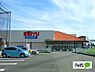 周辺：スーパー「西友改田店まで161m」