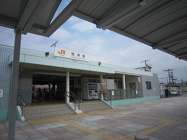 画像22:鷲津駅まで、車約７分