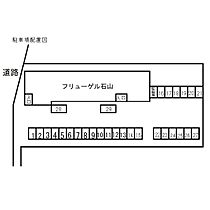 フリューゲル石山 00106 ｜ 北海道札幌市南区石山東７丁目1-60（賃貸マンション1LDK・1階・38.92㎡） その6