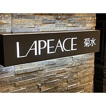 LAPEACE菊水(ラピス菊水) 00201 ｜ 北海道札幌市白石区菊水一条１丁目3-6（賃貸アパート2LDK・2階・60.95㎡） その6