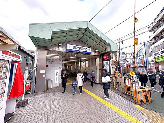 東武練馬駅