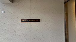 マンションニュー行徳第2 1LDKの間取図画像