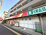 周辺：調剤薬局ツルハドラッグ六会駅前店、約609m
