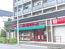 周辺施設の画像