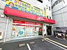 その他：相模原矢部郵便局