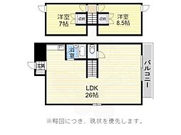 🉐敷金礼金0円！🉐名古屋市営桜通線 瑞穂区役所駅 徒歩6分