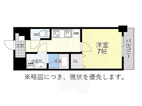 ドゥナーレ内浜町 ｜愛知県名古屋市瑞穂区内浜町(賃貸マンション1K・3階・26.44㎡)の写真 その2