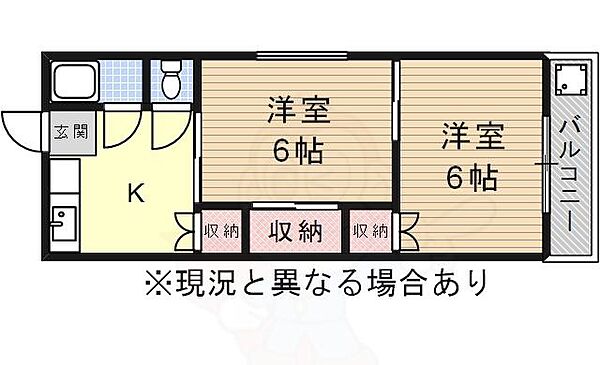 弥生荘 ｜愛知県名古屋市昭和区川名山町１丁目(賃貸アパート2K・1階・32.00㎡)の写真 その2