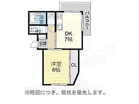 ユニーブル原央  ｜ 愛知県名古屋市天白区原１丁目2214番（賃貸マンション1DK・3階・37.37㎡） その2