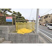 サンパレス緑ケ丘A  ｜ 愛知県名古屋市緑区若田１丁目112番（賃貸マンション2LDK・1階・51.00㎡） その13