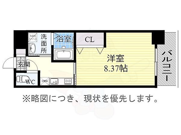 ルーエ本山 ｜愛知県名古屋市千種区東山通１丁目(賃貸マンション1K・10階・28.63㎡)の写真 その2