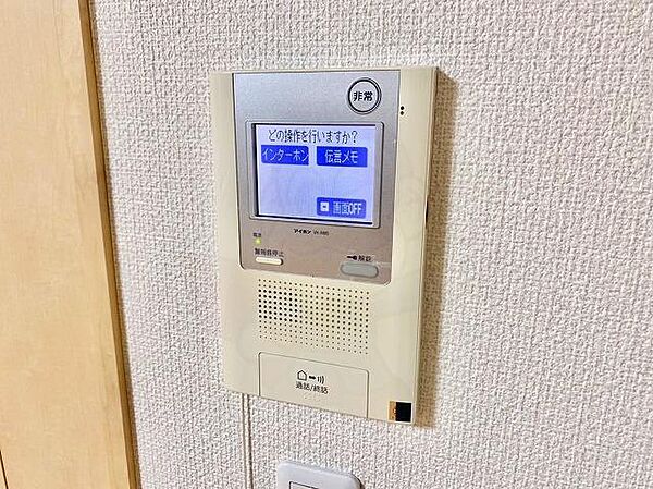 エスポアール光洋 ｜愛知県名古屋市中区金山１丁目(賃貸マンション1K・6階・40.05㎡)の写真 その17