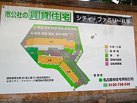 シティ・ファミリー八事Ｓ棟  ｜ 愛知県名古屋市昭和区滝川町47番40号（賃貸マンション2LDK・2階・82.73㎡） その19