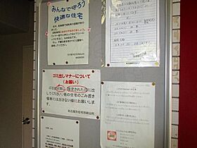 シティ・ファミリー八事Ｓ棟  ｜ 愛知県名古屋市昭和区滝川町47番40号（賃貸マンション2LDK・2階・82.73㎡） その25