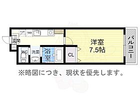 愛知県名古屋市瑞穂区雁道町２丁目22番（賃貸マンション1K・2階・24.20㎡） その2