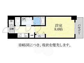 S-RESIDENCE堀田North 2  ｜ 愛知県名古屋市瑞穂区堀田通８丁目8番1号（賃貸マンション1K・9階・25.86㎡） その2