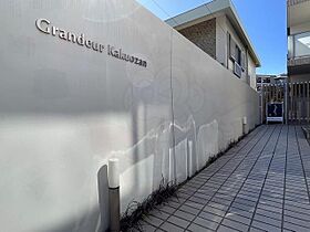 グランドゥール覚王山  ｜ 愛知県名古屋市千種区観月町１丁目83番（賃貸マンション1LDK・2階・52.74㎡） その17