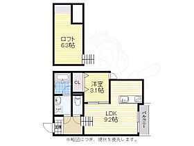 FAMILY STAGE川名2  ｜ 愛知県名古屋市昭和区川名本町４丁目3番32号（賃貸アパート1LDK・2階・31.73㎡） その2