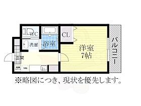 愛知県名古屋市南区柴田町１丁目4番5号（賃貸マンション1K・4階・24.48㎡） その2