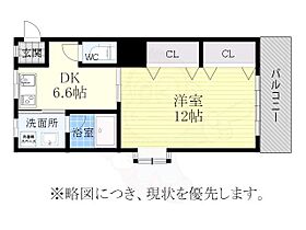 愛知県名古屋市天白区元八事３丁目（賃貸マンション1LDK・2階・42.52㎡） その2