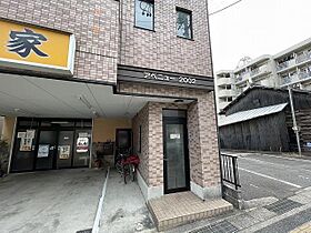 愛知県名古屋市天白区元八事４丁目（賃貸アパート1K・2階・29.23㎡） その17