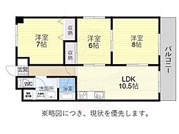 金城園　南館 3階