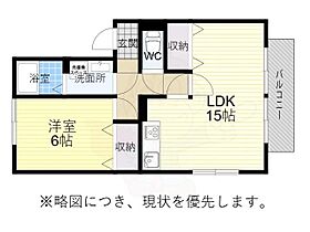 インペリアル浦里　A棟  ｜ 愛知県名古屋市緑区浦里５丁目（賃貸アパート1LDK・2階・50.12㎡） その2