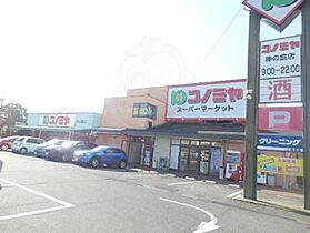 ミル ソラーナ 1  ｜ 愛知県名古屋市緑区神の倉３丁目（賃貸アパート1LDK・1階・44.02㎡） その14