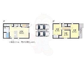 愛知県名古屋市名東区文教台１丁目（賃貸一戸建3LDK・1階・76.16㎡） その2