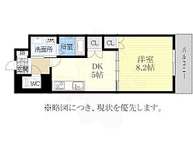 メゾン本山  ｜ 愛知県名古屋市千種区本山町３丁目33番1号（賃貸マンション1DK・2階・37.20㎡） その2