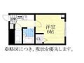 東海御園ハイツ6階4.0万円
