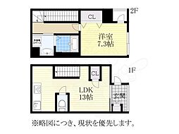 名古屋市営鶴舞線 荒畑駅 徒歩13分