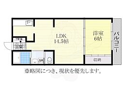 マンション梅園 1LDKの間取図画像