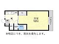 コンフォート山花2階5.2万円