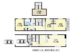 守山区大森1丁目戸建