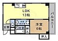 シャトーのむら5階6.7万円