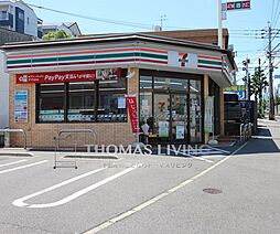 プルーム下到津