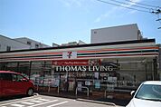 セブンイレブン 小倉真鶴2丁目店（225m）