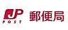 周辺：小倉延命寺郵便局（711m）