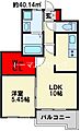 studie4小倉離宮3階6.9万円