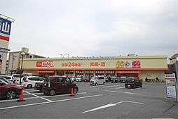 The Big Express（ザ・ビッグエクスプレス） 小倉足立店（246m）