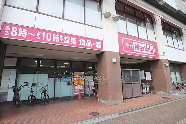 アクシオ三萩野