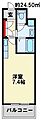オリエンタル三萩野2階3.1万円