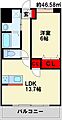 サンビーム三萩野駅前4階7.6万円