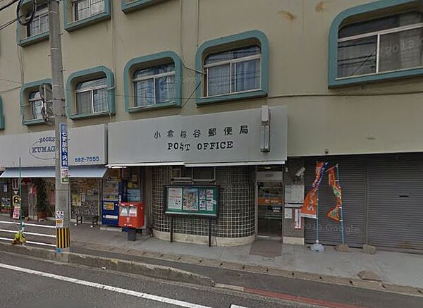 ブランボヌール小倉