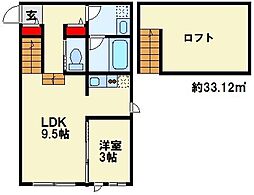 ラ・グランジュール伍番館 2階