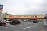 周辺：The Big Express（ザ・ビッグエクスプレス） 小倉足立店（646m）