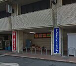 サンキュードラッグ 下到津店（328m）