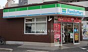 ファミリーマート 小倉城野駅北店（345m）